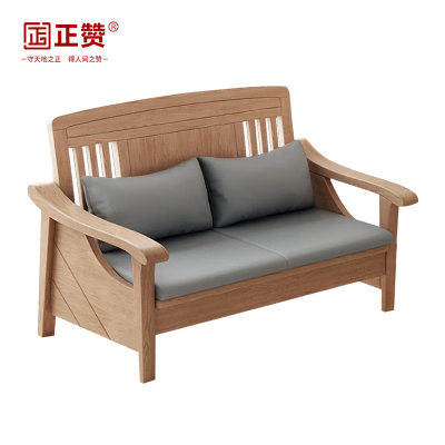 正赞 实木沙发办公沙发白蜡木双人位 1480*760*960mm