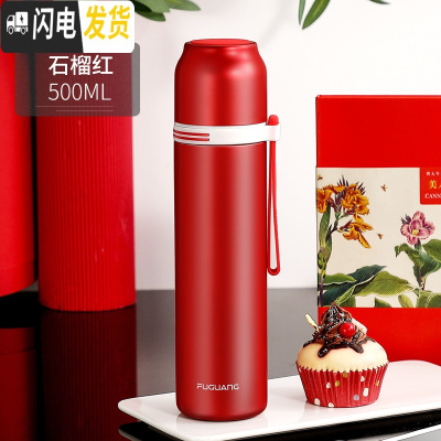 三维工匠保温杯男士女316不锈钢大容量学生便携水杯500 级316钢500_光面大红色(带滤网+送杯套+杯刷)