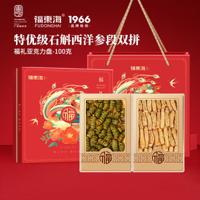 [福东海] 福牛西洋参50克+铁皮石斛60克