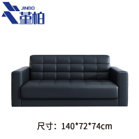 堇柏 会客沙发 双人 张