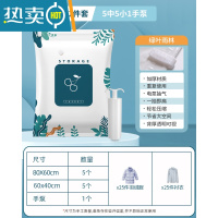 敬平真空压缩袋收纳袋被子衣物衣服家用旅行抽空气棉被行李箱专用袋子 11件套[5中号+5小号]+手泵1个 工厂店-365天