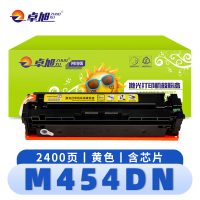 卓旭 硒鼓 M454DN黄 支
