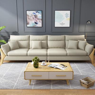 北欧布艺沙发实木现代简约大小户型可拆洗组合客厅整装乳胶沙发