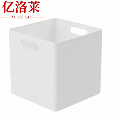 亿洛莱 收纳盒 30cm 个