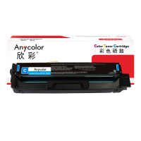 欣彩 AR-CTL1150XC 硒鼓带芯片 2.3K 适用奔图CM1150ADN CM1155ADN CP1150DN