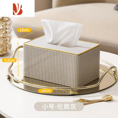 三维工匠网红餐桌面高颜值级感抽纸巾盒定制logo客厅轻奢风家商用收纳 罗马柱小号伦敦灰