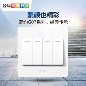 公牛BULL开关插座4开四开单控开关 86型四位开关四开单联墙壁电源面板 G07K411Y(带荧光) 象牙白 四开单控
