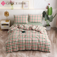 洁丽雅全棉色织水洗套件-布拉格JLY-YHE128 被套:200x230cm 床单230x250cm 枕套48x74*2