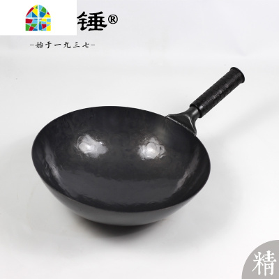 手工熟铁锅家用炒锅锅无涂层老式熟铁锅锻打胜章丘手工熟铁锅 FENGHOU 38CM+耳2.2kg,6人以上