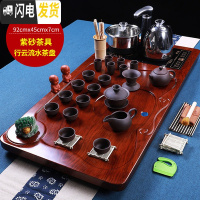 三维工匠功夫茶具套装家用紫砂陶瓷冰裂茶台茶道实木茶盘全自动电磁炉一体 行云流水+黑紫砂 32件