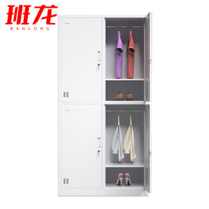 班龙文件柜多功能四门台