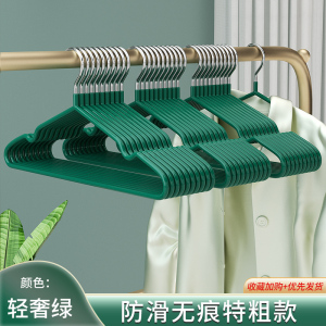 [补贴10%]5只装 衣架家用挂衣无痕防滑晾衣架宿舍用学生防肩角晒衣撑凉大衣服架子