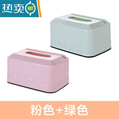 敬平简约北欧风家用客厅桌面纸巾盒客厅茶几塑料抽纸盒收纳盒手机支架 (粉色+绿色)大号