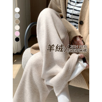 仿羊绒阔腿裤女新款秋冬季小个子垂感糯米裤休闲直筒加绒裤子