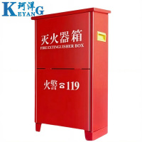 珂洋 二氧化碳灭火器箱 7KG*2(1.0厚) 个