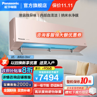 松下(panasonic)2匹直流变频冷暖20倍纳诺怡除菌1级内部自清洁除湿壁挂空调挂机 一级能效 D18KQ10N