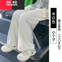 YIBUSHENG白色冰丝奶芙阔腿裤女季薄款高腰休闲遛弯裤宽松直筒凉凉山本裤