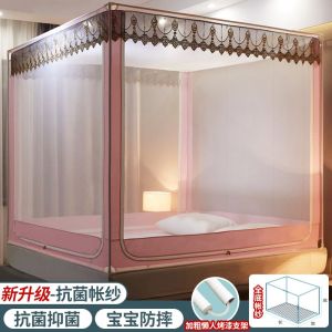 家用蚊帐1.8m双人床1.5米蒙古包全封闭防摔儿童单人1.2米