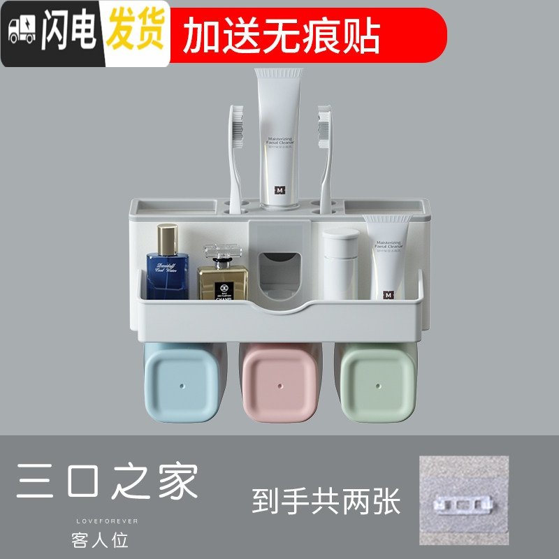 三维工匠置物架漱口套装卫生间刷牙杯牙缸壁挂牙具挂墙式免打孔放的 [安装无忧]三口之家(带两张无痕贴)牙刷架/牙具座