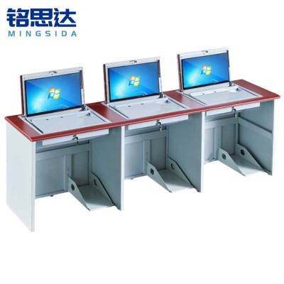 铭思达翻转电脑桌三人位张