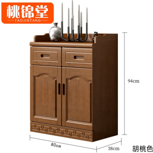桃锦堂