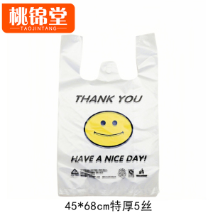 桃锦堂笑脸袋