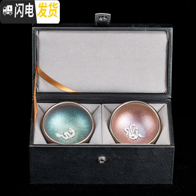 三维工匠建阳彩金镶银建盏茶杯套装大号主人杯铁胎单个杯功夫茶具茶盏定制 彩金对盏[银龙凤/礼盒装]