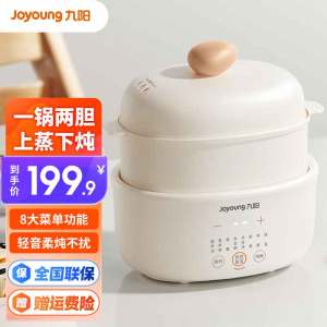 九阳(Joyoung)电炖锅炖盅燕窝炖盅隔水炖锅婴儿宝宝辅食锅bb煲汤锅炖汤锅蒸锅1L精巧容量DG10G-GD189