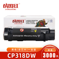 战国红 粉盒CP318DW黑 适用施乐CP318/CM318Z 支