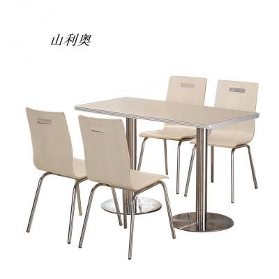 山利奥(Shanliao)餐桌椅 机关食堂组合餐桌椅 一桌四椅(长120*宽60*高75cm)一张
