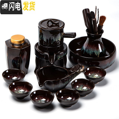 三维工匠石磨半全自动功夫茶具套装懒人家用陶瓷创意茶壶杯泡茶器简约防烫 全套拉丝沙金《天目釉》自动茶具套装