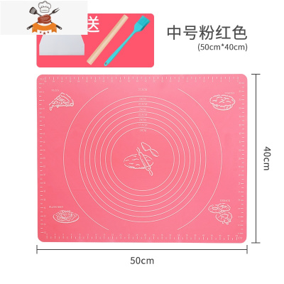 擀面杖家用擀面条饺子皮专用大号实木商用烘焙小号器面棍排气的 敬平 50*40粉红色(送擀面杖+刮板 +好油刷)