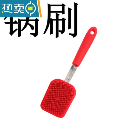 敬平抖音同款创意硅胶洗锅刷清洁刷器家用不粘油不粘锅长柄去污刷子 红色锅刷