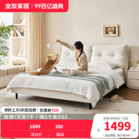 全友奶油风双人床卧室家用现代简约软包布艺床家具