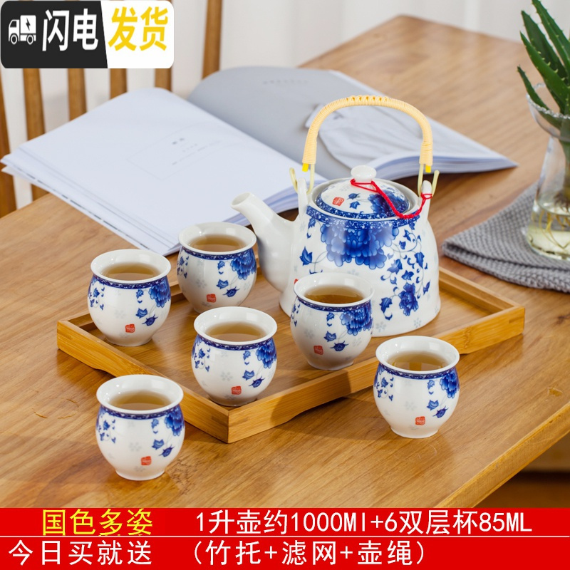 三维工匠景德镇茶具陶瓷茶壶茶杯套装家用简约大号客厅结婚庆整套提梁壶杯 送竹盘1国色多姿配双层杯可高温 7件