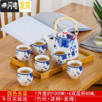 三维工匠景德镇茶具陶瓷茶壶茶杯套装家用简约大号客厅结婚庆整套提梁壶杯 送竹盘1国色多姿配双层杯可高温 7件