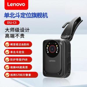 联想(Lenovo)防爆防抖随身直播执法记录仪记录仪DSJ-C5(单位:个)