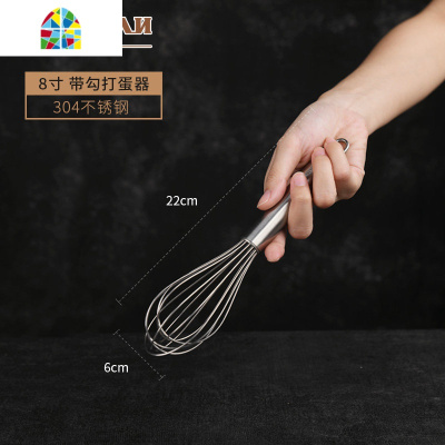 打蛋器手动 304不锈钢蛋清家用打发器蛋抽手持烘焙鸡蛋搅拌棒 FENGHOU 12英寸202不锈钢打蛋器