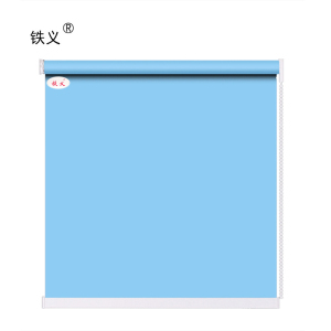 铁义 卷帘