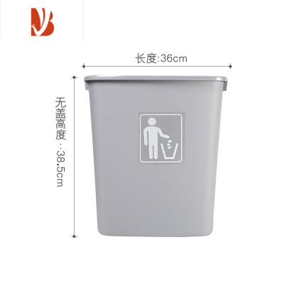 三维工匠塑料大垃圾桶大号30升40L学校厨房家用办公室大容量户外无盖带盖