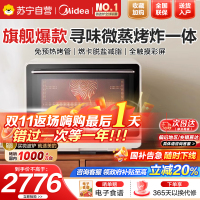 美的寻味pro微蒸烤炸台式家用一体机变频微波炉空气炸蒸烤箱电烤箱304不锈钢内胆G21