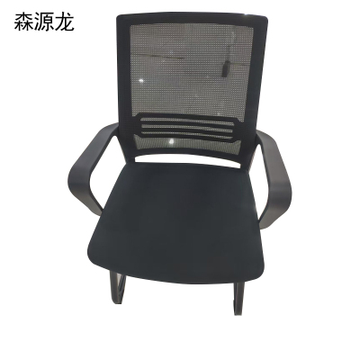 森源龙 办公椅 580*500*930mm(把)
