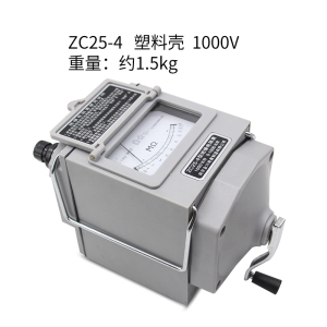 汐岩摇表500V绝缘表1000V兆欧表2500v绝缘电阻测试仪电阻表ZC25-3 ZC25-41000V(塑料壳)