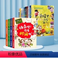 [全14册]获奖儿童文学+儿童自理能力 [正版]中国当代获奖儿童文学全10册一年级阅读课外书必读名家名作适合二三年级小学