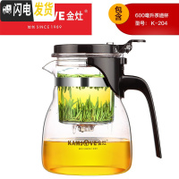 三维工匠飘逸杯泡茶壶茶水分离过滤花茶壶冲茶器耐热玻璃茶杯茶具家用 K-204[600]