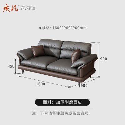 苏宁 质凡 办公家具简约现代商务接待会客室办公沙发 西皮双人位沙发