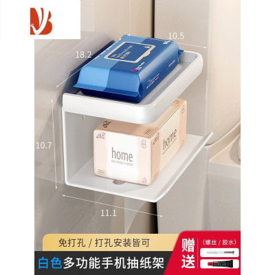 三维工匠手纸盒不锈钢卫生间纸巾盒免打孔厕所卫生纸盒厕纸盒防水擦手纸盒 优雅白-双层纸巾架[可放湿巾]