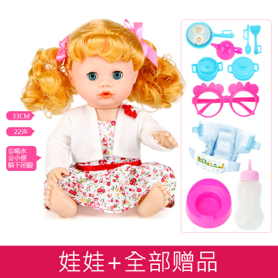 菲妮朵儿会说话智能洋娃娃套装女孩过家家玩具仿真婴儿宝宝小手推车礼物3-7岁