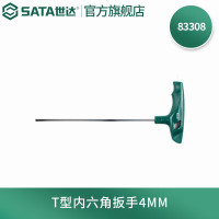 世达(SATA)T型内六角扳手 83308 4MM