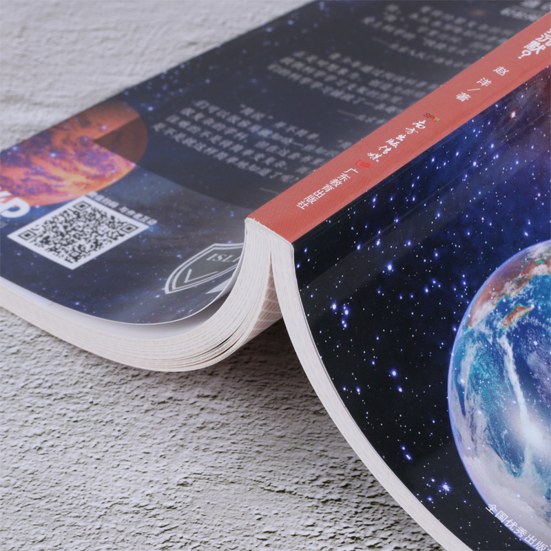 [M]简说天文学 "外星人"为何保持沉默?-9787554817070